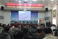 陽谷縣2014年高標準基本農田建